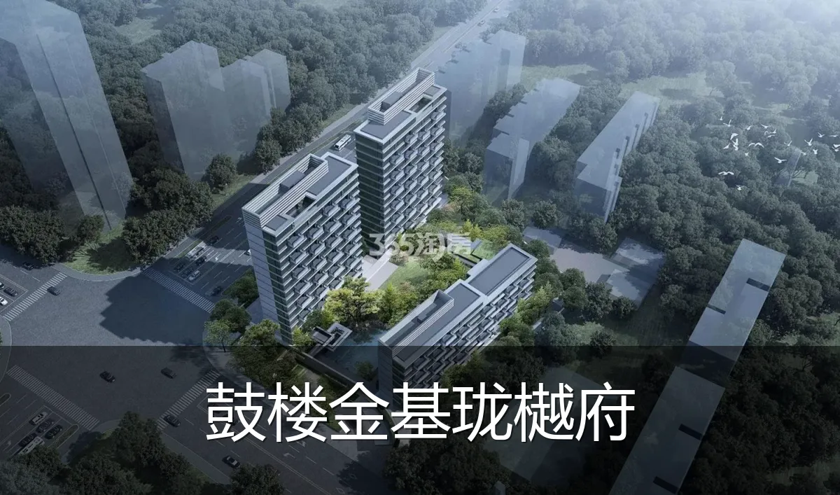 鼓楼金基珑樾府