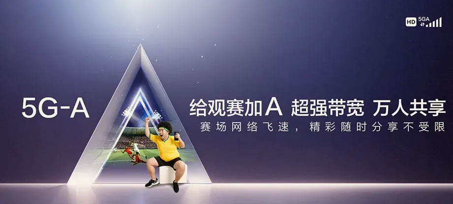 鼓楼区鼓楼区鼓东街道 移动宽带
